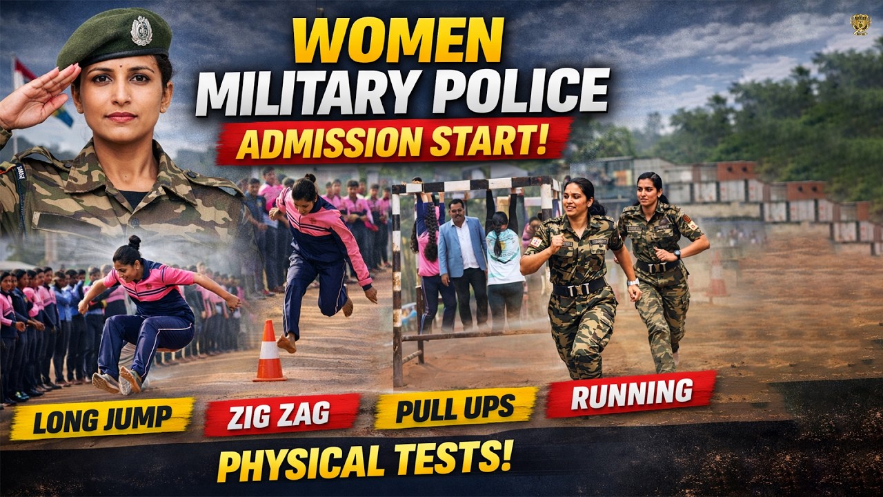 Women Military Police (WMP) Physical Test Details | 10th/12th Pass Govt Jobs for Girls 🇮🇳