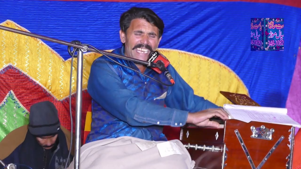 نیو پنجابی سونگ 2026 سنگر شاہد عمران حلال پور