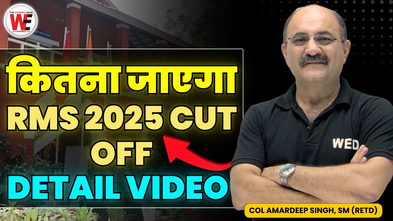 RMS 2025 Cut Off Marks | Class 6 & Class 9 | Boys & Girls | Merit List | SC ST OBC Defence General