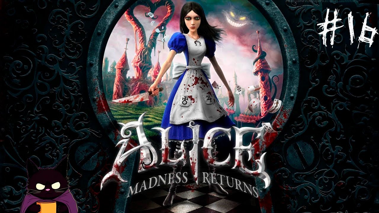 ТАК ЛИ БЕЗУМНА АЛИСА? ♦ Alice: Madness Returns#16
