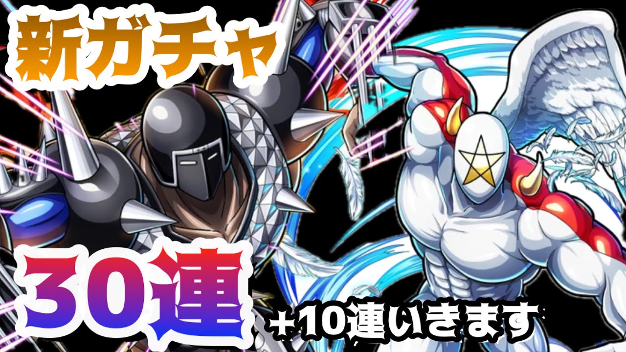 何かは当たりました、何かはッ！！【キン肉マン極タッグ乱舞】