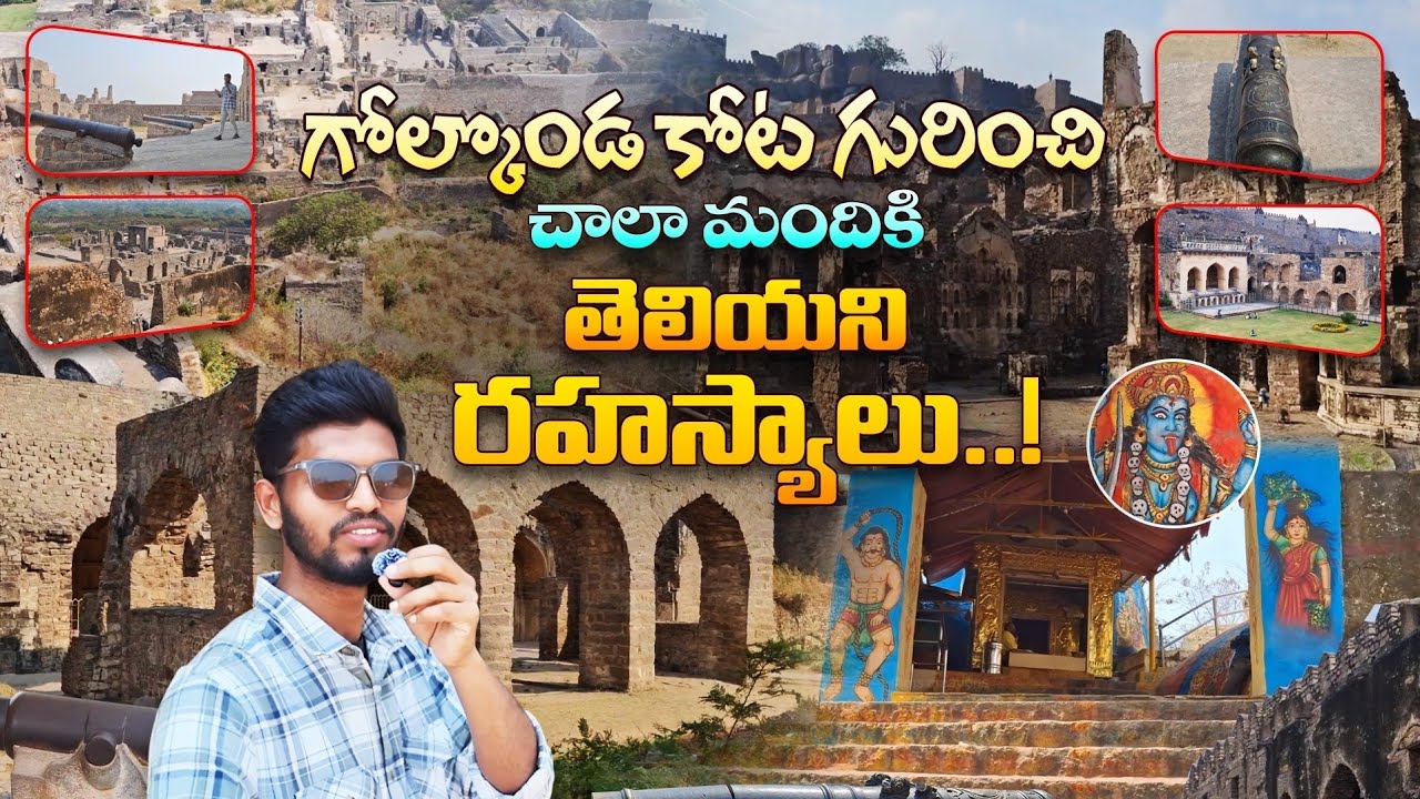 🔥 Amazing Golconda Fort History 🏰 | Telugu Traveler ✈️ | 4K Cinematic Vlog 🎥