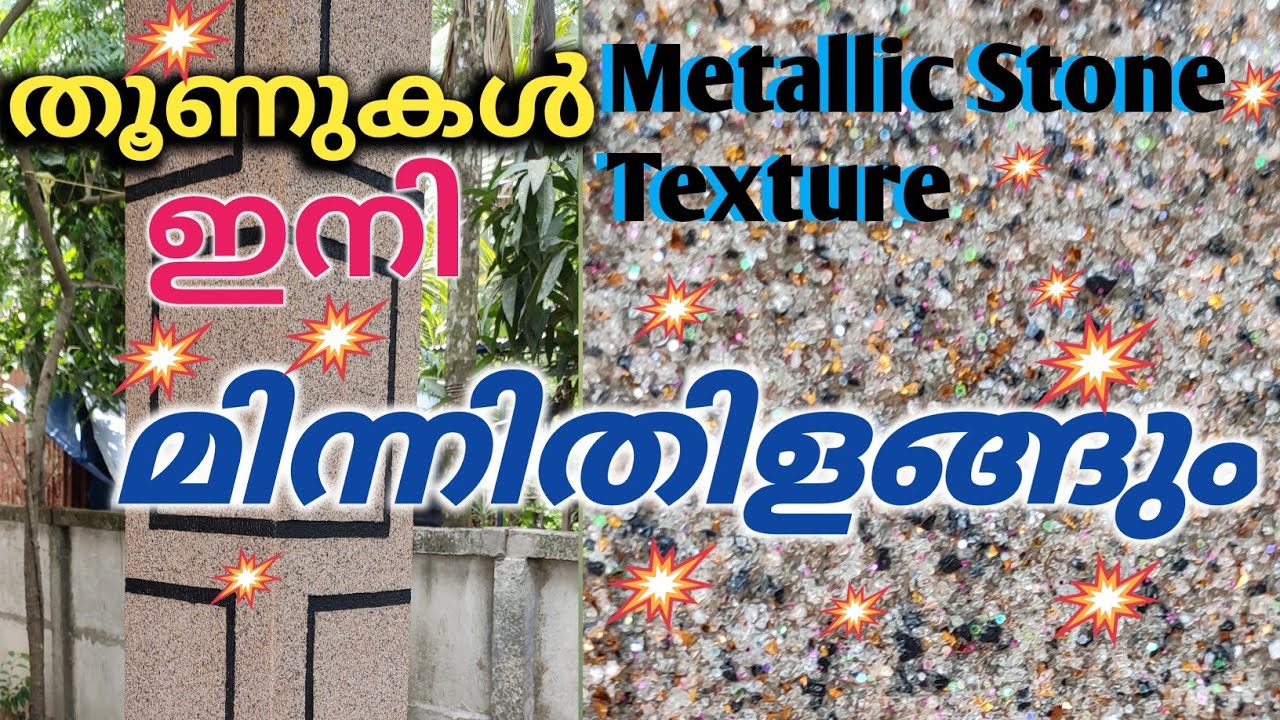 New Filler design Glitter stone/metalic stone work/#manohandworkdesingning