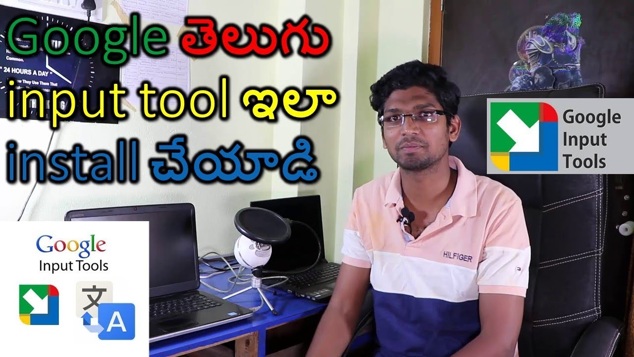 HOW TO DOWNLOAD AND INSTALL GOOGLE TELUGU INPUT TOOL IN TELUGU BY PRAWIN | HOW TO TYPE IN TELUGU