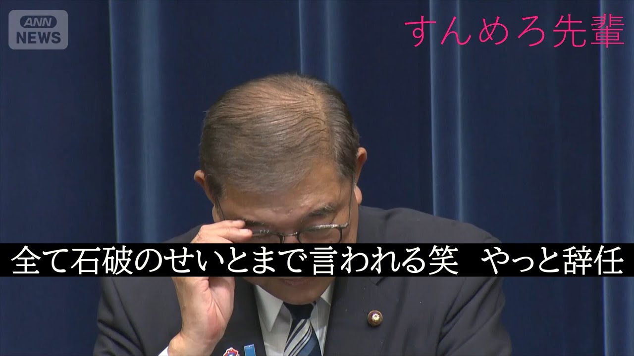 2025年話題になった出来事まとめ