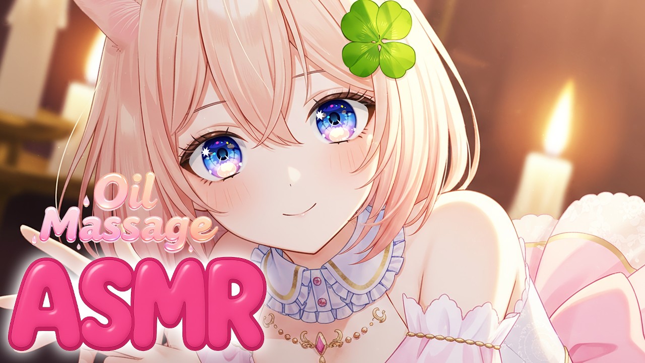【ASMR 黒3Dio】ご褒美の癒し🍀ぽたぽたオイル耳奥トントン安眠 / 耳かき / 睡眠導入 / 安眠 / オイルマッサージ / 囁き / Deep Sleep / Ear Cleaning
