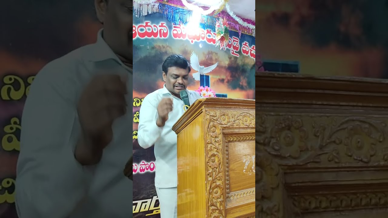 నీకు ఇచ్చిన పరిచర్య నువ్వు ఎలా చేస్తున్నావు 
