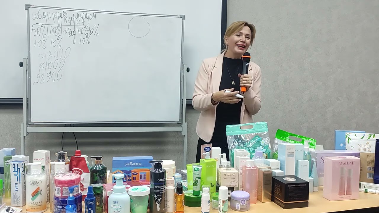 Маркетинг GREENLEAF от Ирины Павловой
