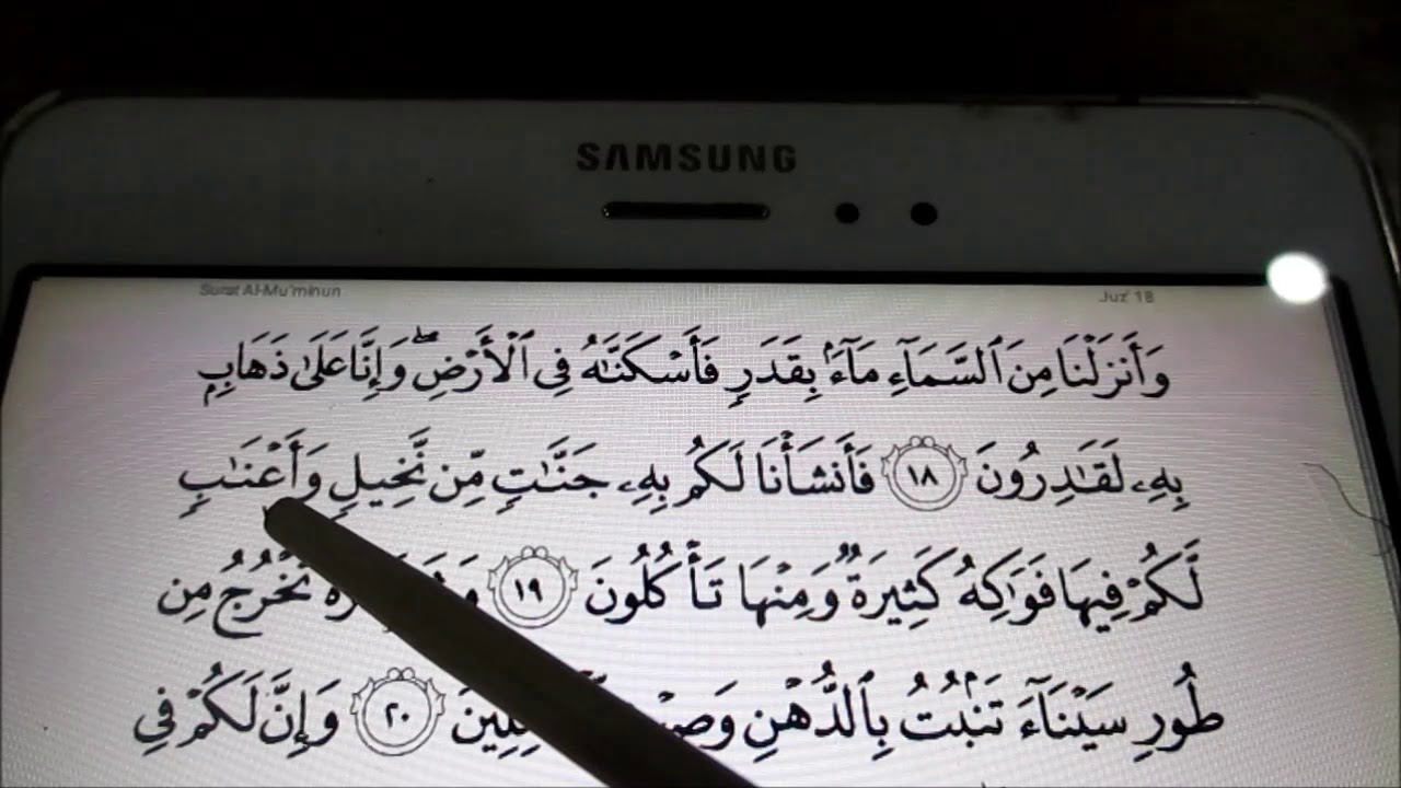 Belajar Membaca Al-Quran Surah Al-Mukminun Mukasurat 342 & 343