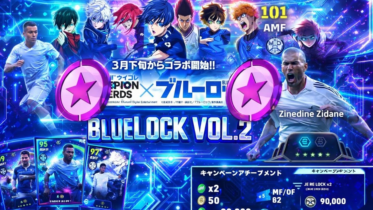 🤯 INCRÍVEL 😍 NOVA CAMPANHA BLUELOCK VOL.2 🔥 NO EFOOTBALL 2026
