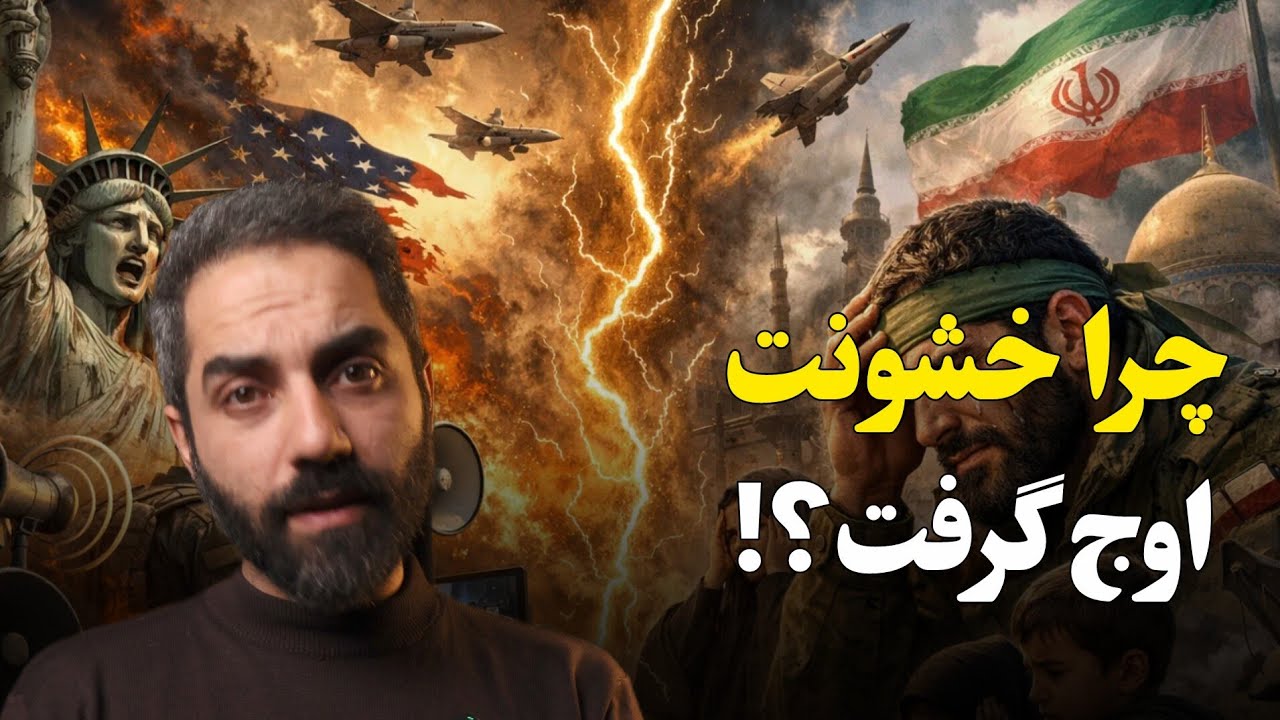 تبدیل انسان به سوسیس و کالباس؟  چرا خشونت اوج گرفت؟