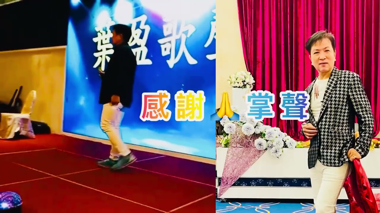 鴛鴦溪/吳郭餘