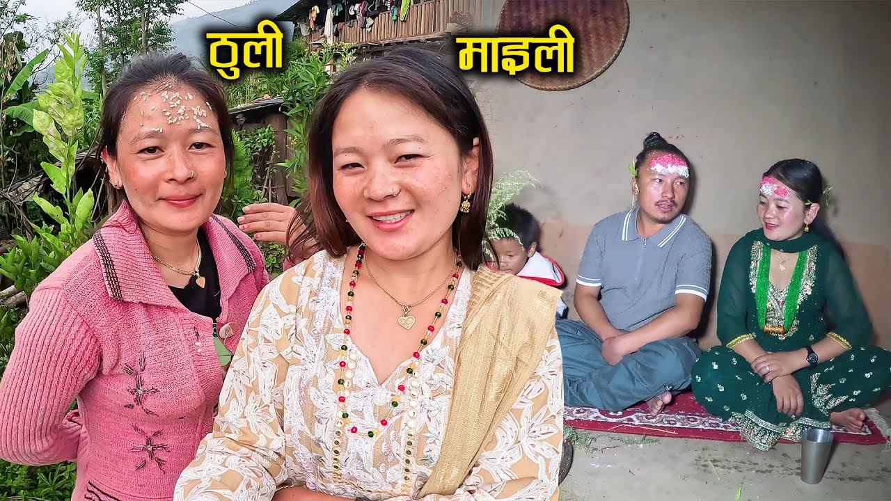 Celebrating DASHAIN at Bhojpur Village with My Family धेरै समय पछी माइती मा ठुली दिदी सँग दशै मनाइयो
