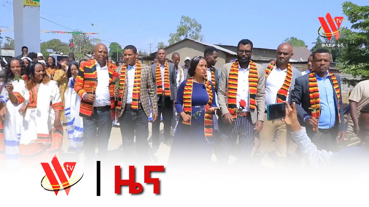 የቀን 