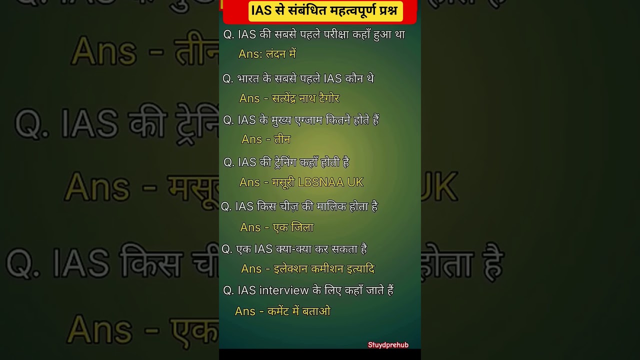 ALL QUESTION IMPORTANT QUESTION 