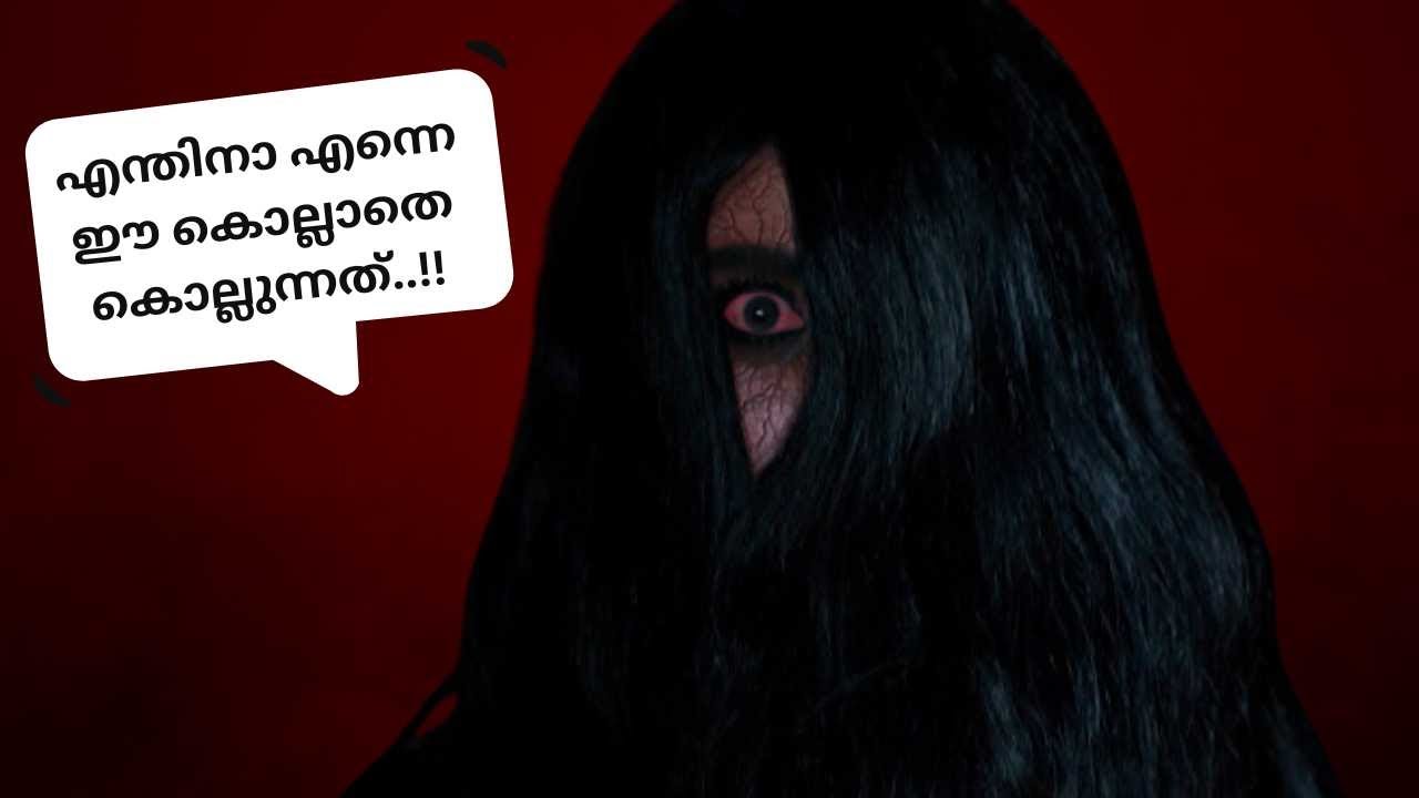 ഞാൻ എന്ത് തെറ്റാണ് ചെയ്‌തത്‌..?Airaa  |  manoramaMAX