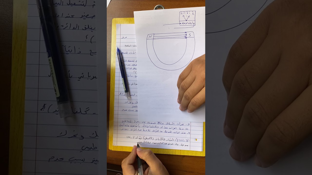 فيزياء ثالث متوسط || الفصل السادس 2026 || محاظره 3(مهمه)