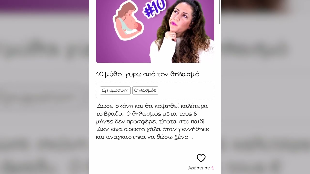 &Omicron;&delta;&eta;&gamma;ί&epsilon;&sigmaf; &pi;&lambda;&omicron;ή&gamma;&eta;&sigma;&eta;&sigmaf; &kappa;&alpha;&iota; &epsilon;&rho;&gamma;&alpha;&lambda;&epsilon;ί&alpha; &tau;&omicron;&upsilon; Food Blog 
