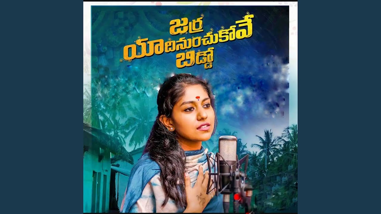 Jarra Yadhinuchukove Biddo