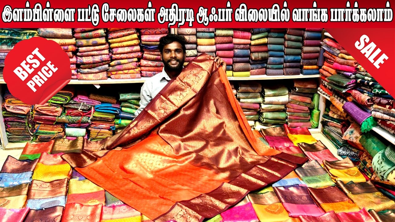 🔴Live|இளம்பிள்ளை பட்டு சேலைகள் அதிரடி ஆஃபர் விலையில் வாங்க பார்க்கலாம் ||🟢Order👉 9361315840