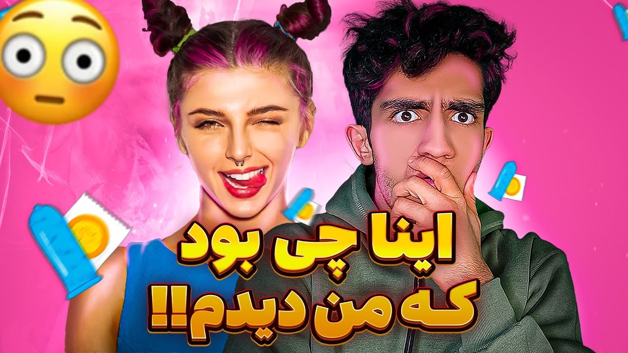 تاحالا تبلیغ اینجوری ندیده بودم 🤦‍♂️😂