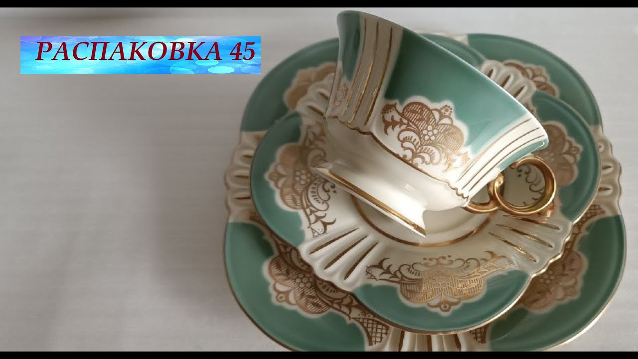 РАСПАКОВКА #45 Редкий Цвет Тиффани #Kaiser #AlkaKunst #Höchst #Edelstein