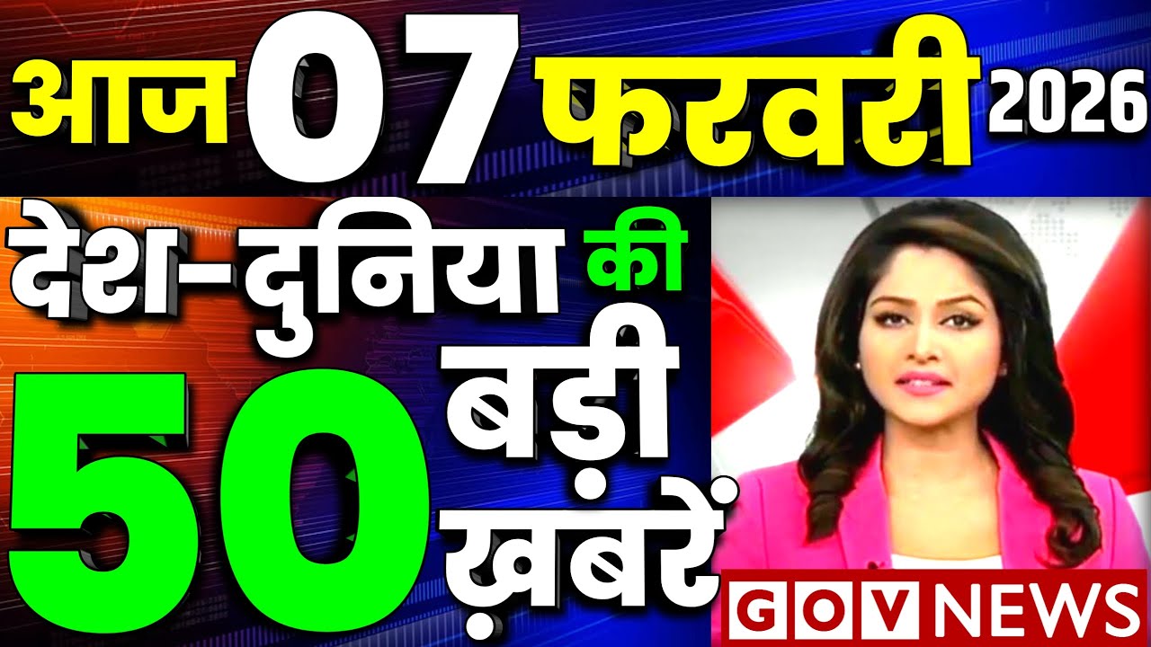 07 फरवरी का मौसम | today weather update, cold wave, Mausam ki jankari #Lucknow_weather #आज_का_मौसम