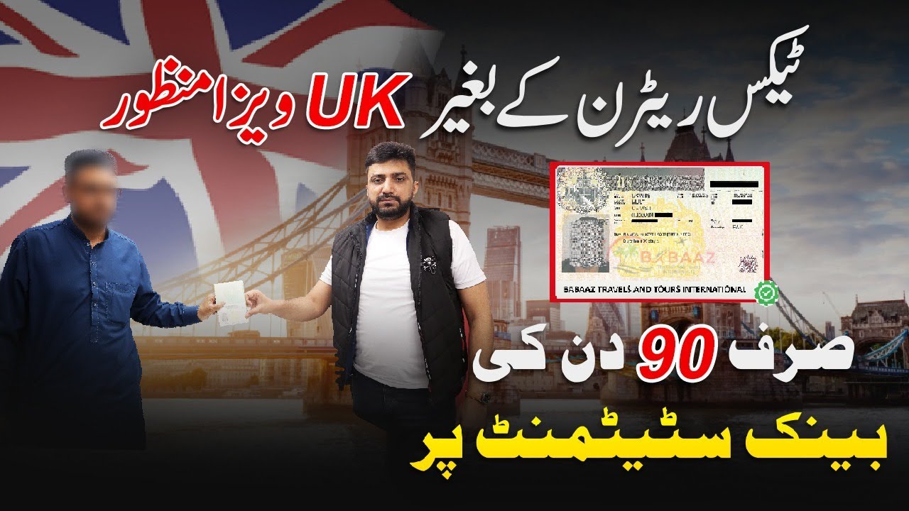 How to Apply for UK Visit Visa from Pakistan | Complete UK Visitor Visa Guide (2025)