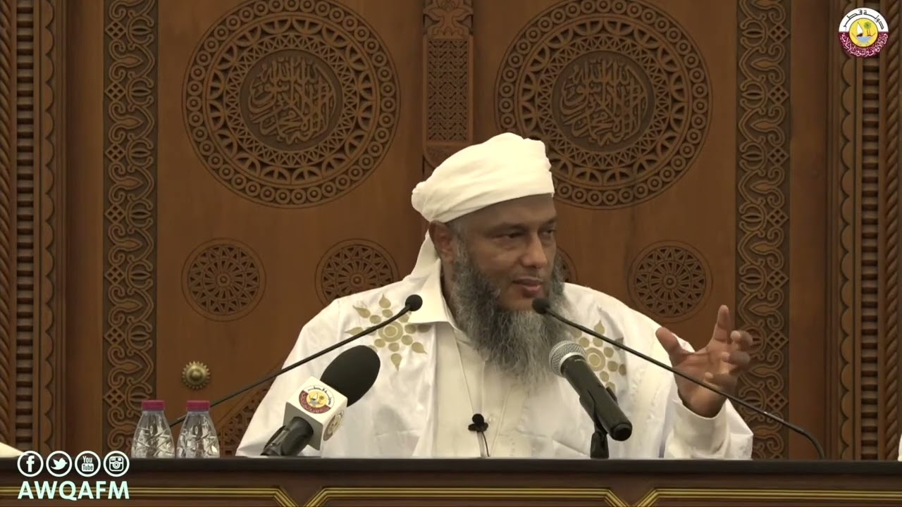 لماذا تكررت قصة آدم مع إبليس في القرآن الكريم  ؟ | فضيلة الشيخ محمد الحسن الددو
