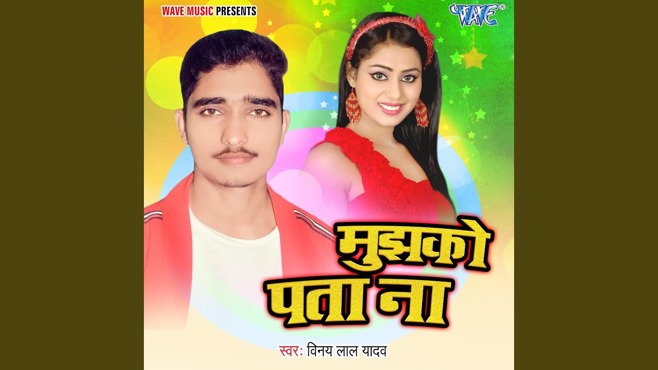 Mujhko Pata Na