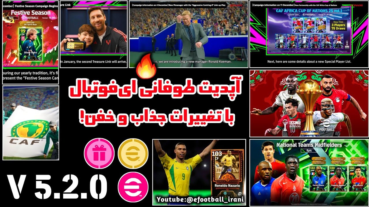 بررسی خفن ترین آپدیت و نکات مهمش که هرکسی بهت نمیگه!😱 تغییرات انقلابی و بزرگ در بازی🔥😍