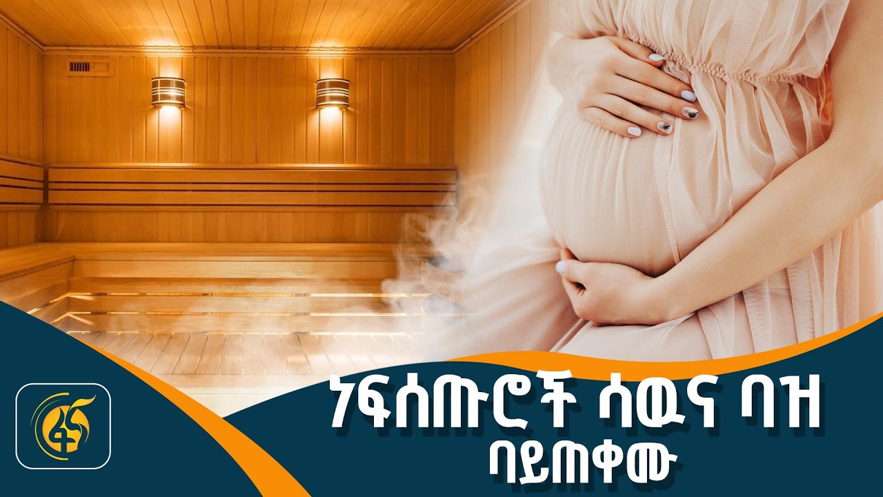 የነርቭ ዘንግ ክፍተት እንዴት ይከሰታል? መከላከያውስ?