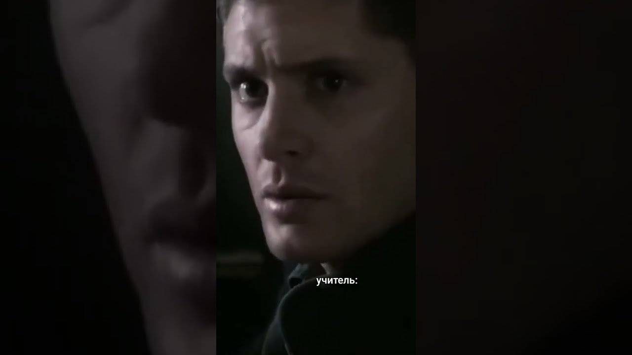 Дин плохого не посоветует