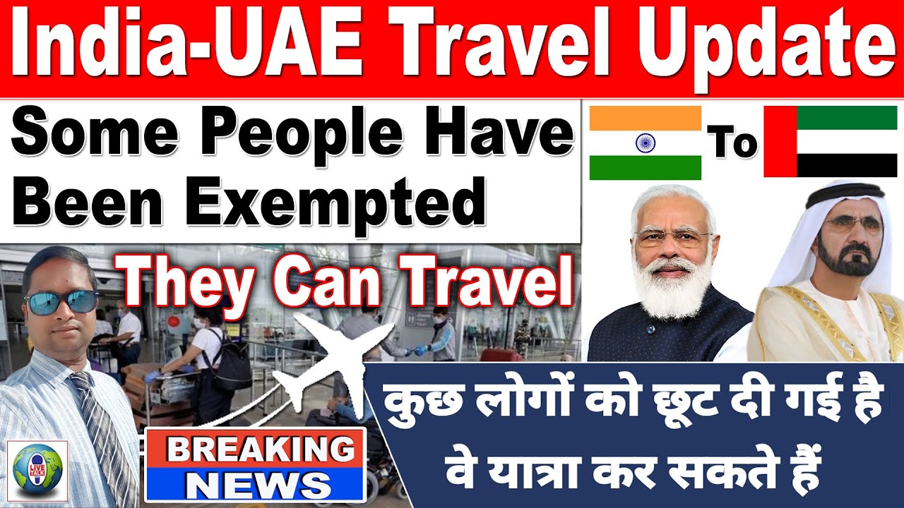 BREAKING NEWS | INDIA UAE AIR TRAVEL UPDATE | SOME PEOPLE HAVE BEEN EXEMPTED | LIVE TALK DUBAI