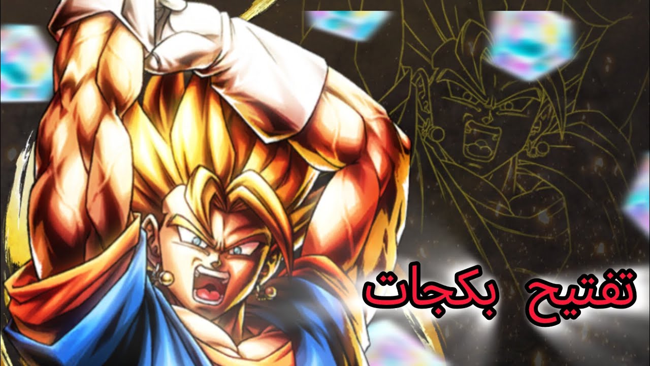 تفتيح بكجات سوبر فجيتو الجديد 🤩 🤩 
