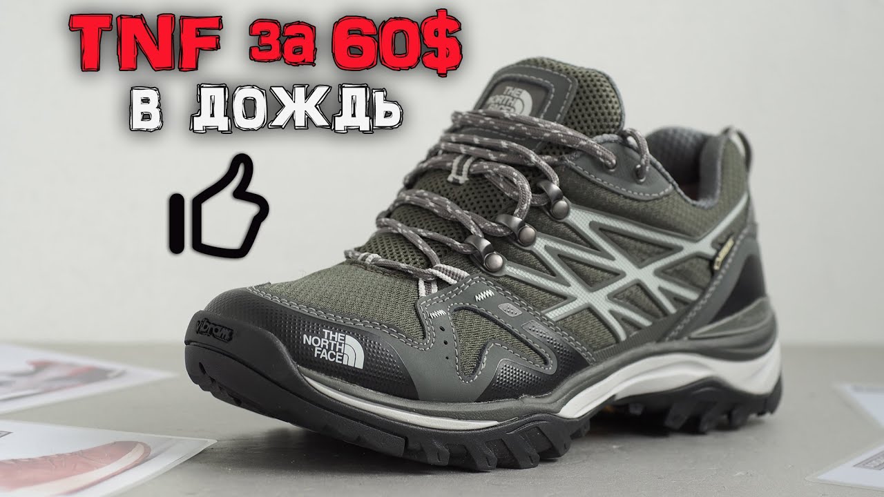 Обзор The North Face Hedgehog Fastpack GTX