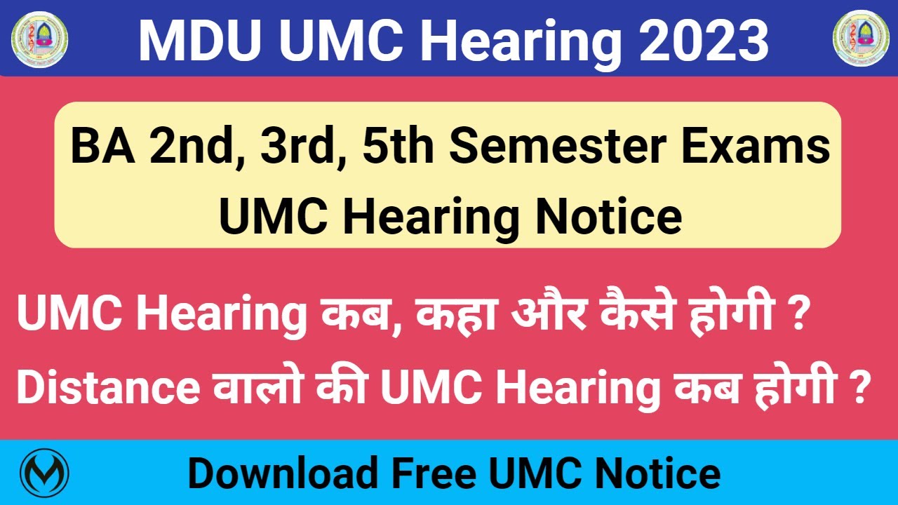 MDU BA 2nd, 3rd, 5th Sem UMC Hearing Notice 2023 | MDU UMC Hearing 2023 Dates | Download UMC Notice