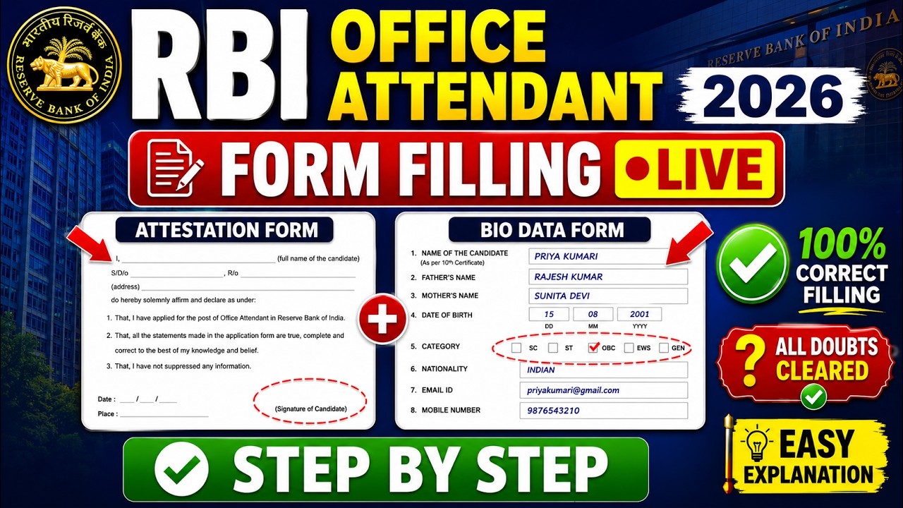 RBI Office Attendant 2026 Form Filling | How to Fill Attestation Form & Bio Data Form Step by Step