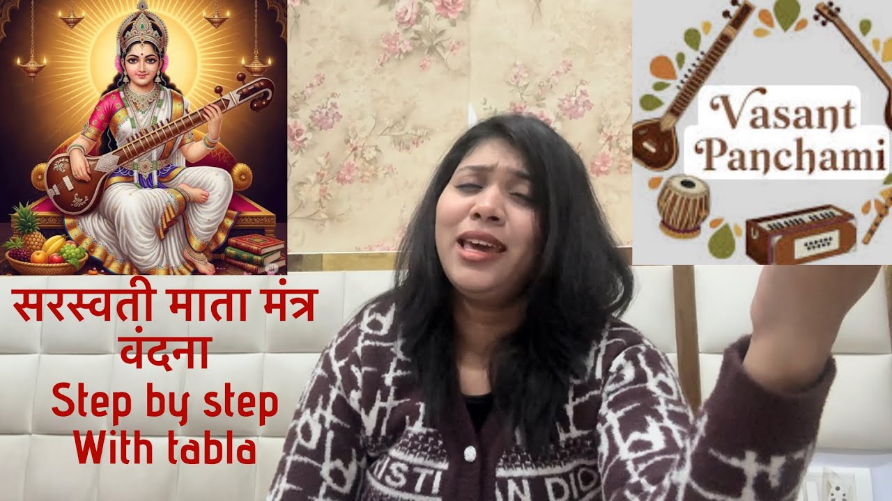 Saraswati Vandana Tabla | Saraswati Mantra Explained with Notation | Music Students Must Watch