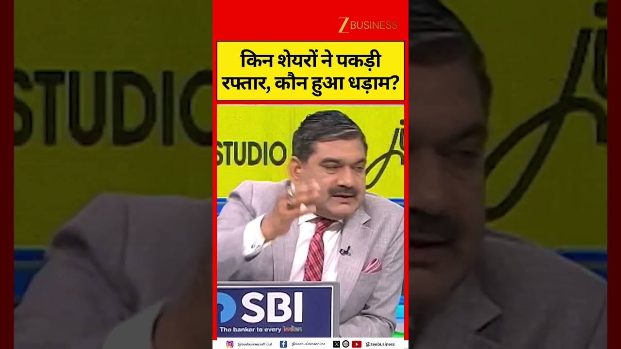 RIL at Multi Day High, IT Stocks Rally and PG Electroplast Soars, What Should Investors Do?
