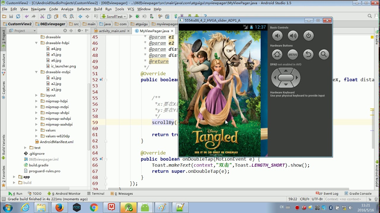 20 尚硅谷 自定义控件 scrollBy和scrollTo