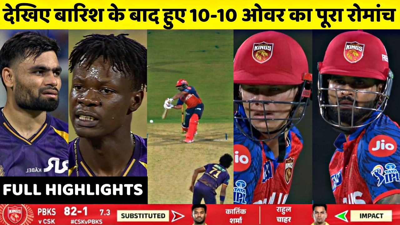 PBKS vs KKR IPL 2026 Full Highlights | Kolkata vs Punjab IPL 2026 Full Highlights