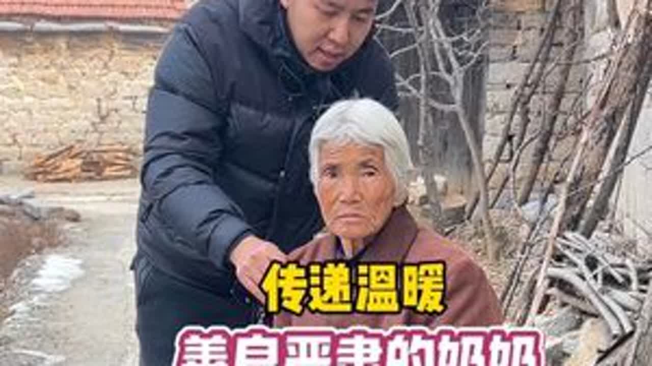 上山为老人理发一次一次被拒，原来不是防我，是怕自己“脏”惹人嫌#传递善良传递爱 #人间温暖 #乡村生活