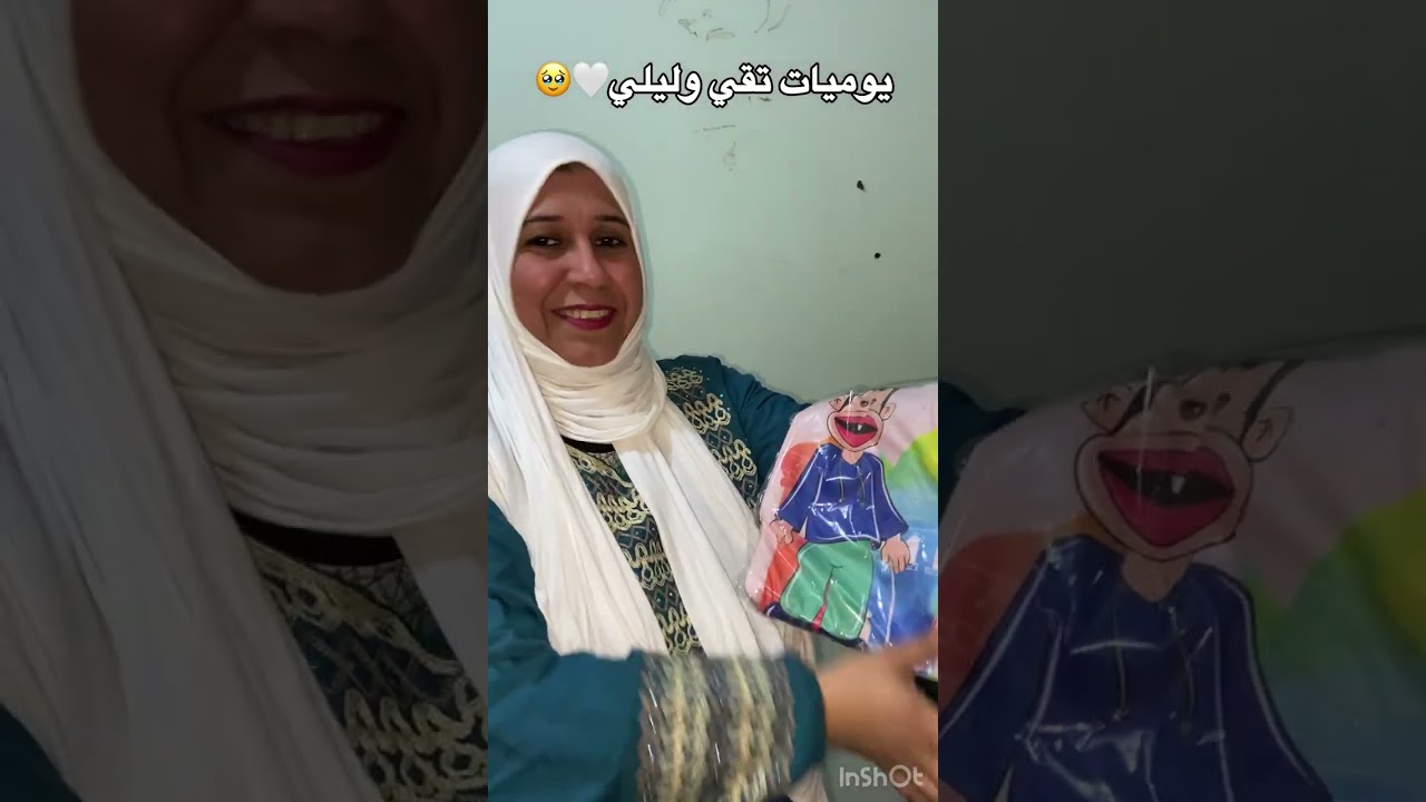 كل عام وانتم بخير 🤍💗 