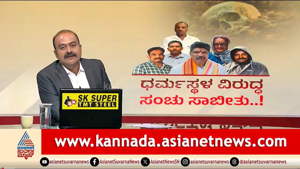 ಗ್ಯಾರಂಟಿಗೆ ಕಾಂಗ್ರೆಸ್ ಶಾಸಕರೇ ಅಪಸ್ವರ, ಲೋಕಸಭೆಯಲ್ಲಿ ರಾಹುಲ್ vs ಅಮಿತ್ ಶಾ | News Hour | Dharmasthala Case