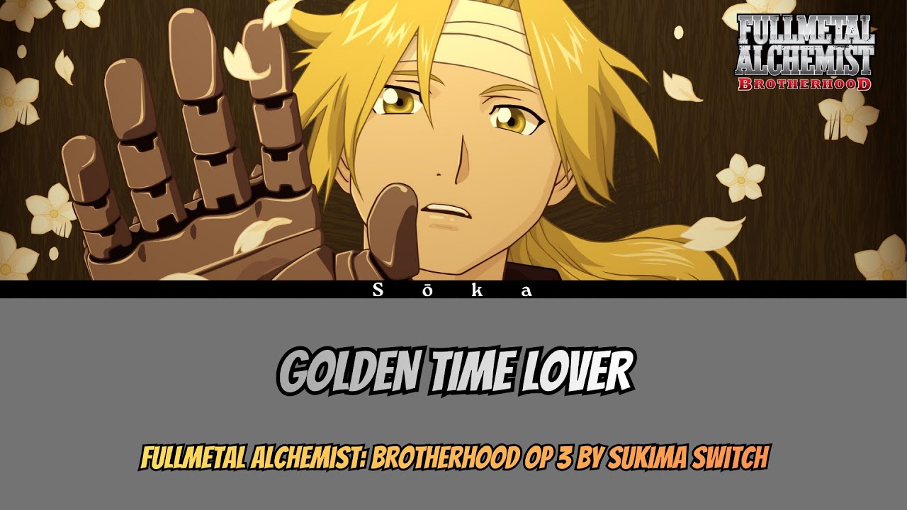 Fullmetal Alchemist Brotherhood - Opening 3 Full『 GOLDEN TIME LOVER 』by Sukima Switch (Lyrics)