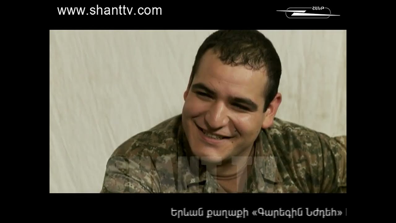 Բանակում/Banakum – 2/153