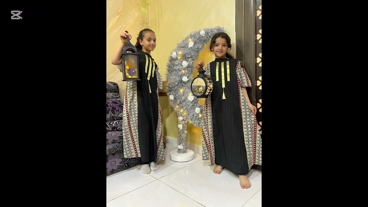 رمضان كريم