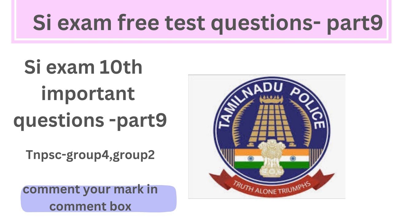 SI exam test questions| Si exam free test| tnusrb si test batch | si exam revision test