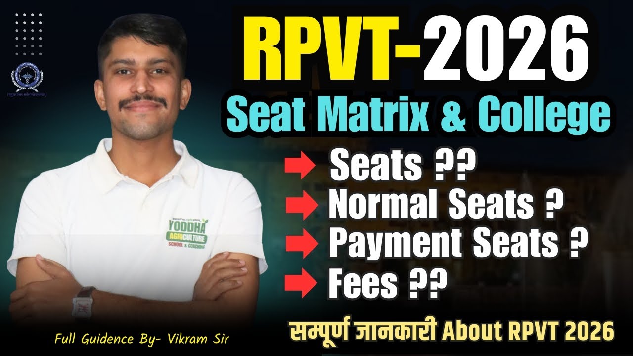 RPVT 2026 ; Seat Matrix & Colleges #RPVT #RPVT2026 #VETERINARY #YODDHA #SEATS #FEES | B.V.Sc